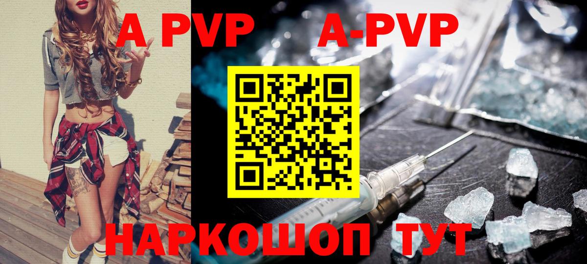 Метадон Дивногорск