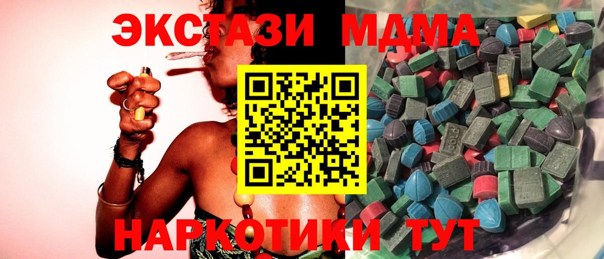 Дивногорск  kraken зеркало  Вход с VPN  ЭКСТАЗИ Punisher  Экстази VHQ  Ecstasy 