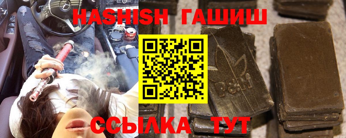 Гашиш Premium  Вход с VPN  Дивногорск  ГАШ Cannabis 