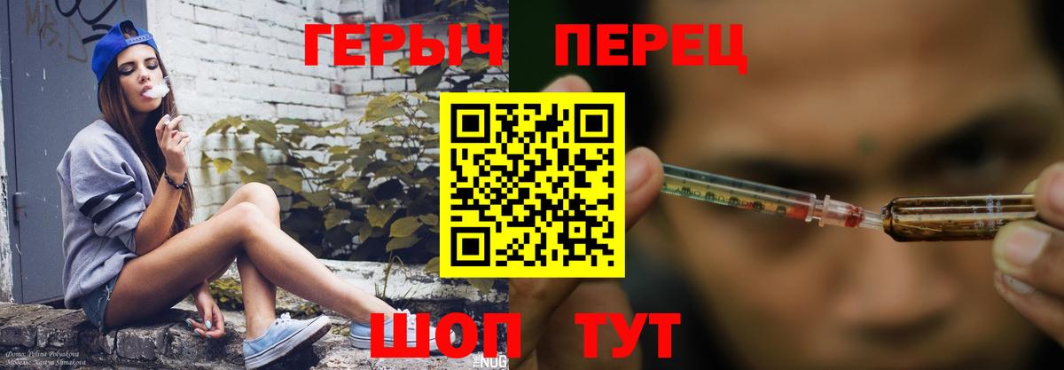 Дивногорск  Героин  Вход с VPN  ГЕРОИН герыч 