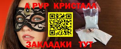 бошки Малгобек