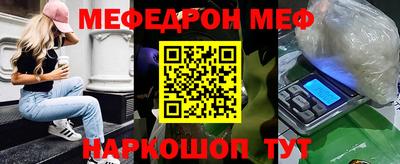каннабис Мариинск