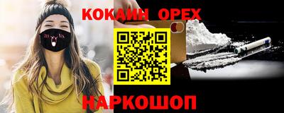 бошки Малгобек