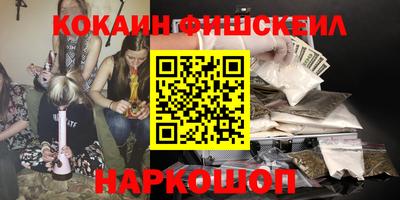 бошки Малгобек