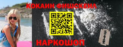 каннабис Мариинск