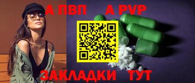 бутират Можга