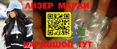 каннабис Мариинск