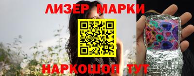 марки lsd Малоярославец
