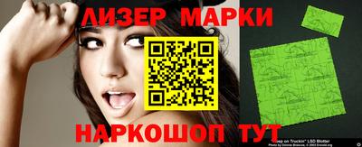 бошки Малгобек