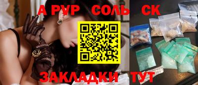 бошки Малгобек