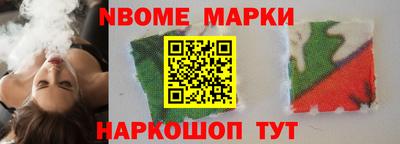каннабис Мариинск