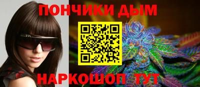 каннабис Мариинск