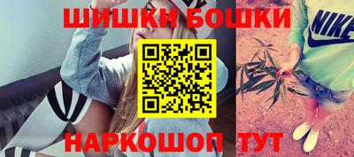 каннабис Мариинск
