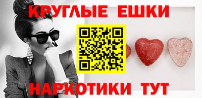 бошки Малгобек