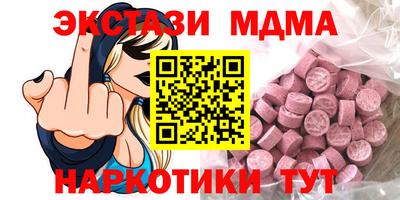 марки lsd Малоярославец