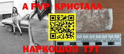 бошки Малгобек