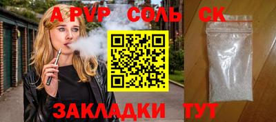 марки lsd Малоярославец