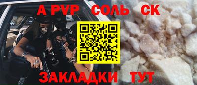 скорость mdpv Моздок