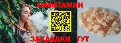 бошки Малгобек
