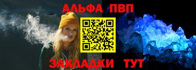 каннабис Мариинск