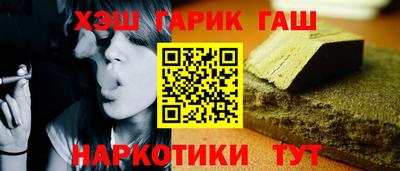 каннабис Мариинск