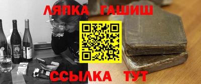 бошки Малгобек