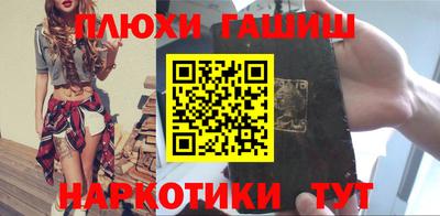 бошки Малгобек