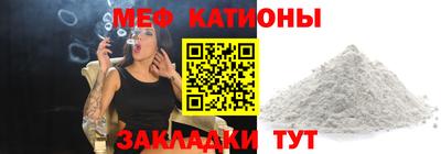 каннабис Мариинск