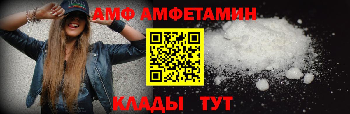 Первитин винт  Первитин  Дивногорск  Вход с VPN  Первитин винт 