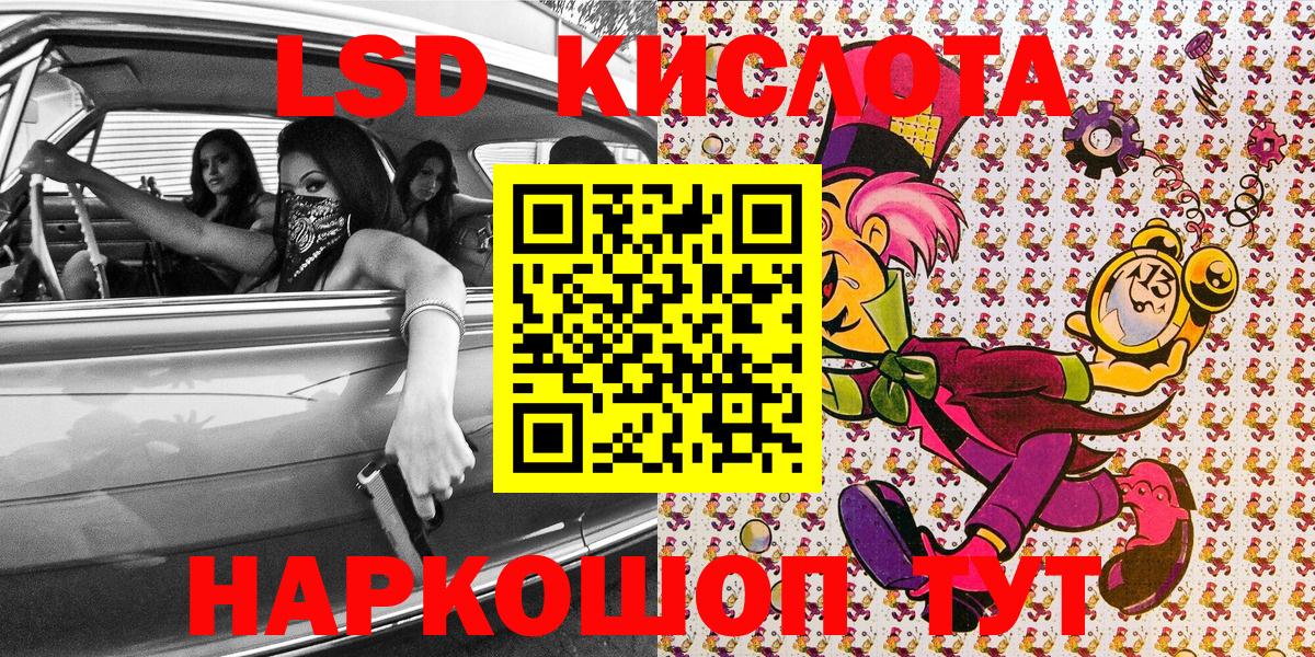 Наркотические марки 1500мкг Дивногорск