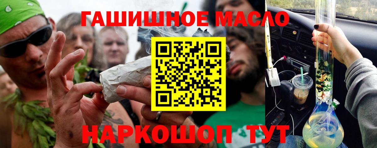 Дистиллят ТГК жижа Дивногорск