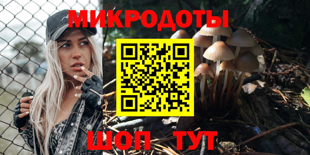 Дивногорск  Псилоцибиновые грибы Magic Shrooms  Вход с VPN 