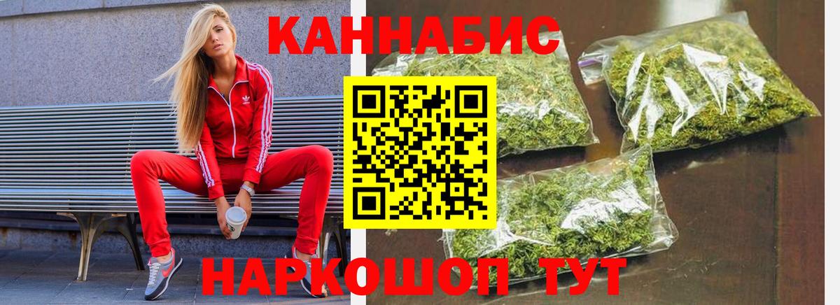 Марихуана  Вход с VPN  ГАШ  Мефедрон   Дивногорск  Гашиш 