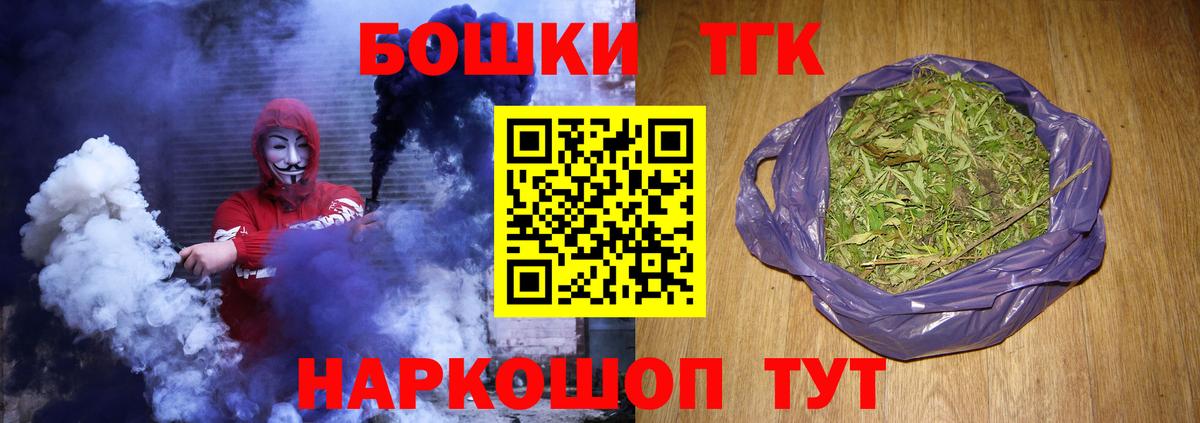 Бошки Шишки индика  Вход с VPN  Дивногорск  Шишки марихуана планчик  Канабис марихуана 